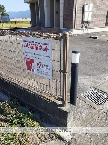 アザレアガーデンDのその他写真
