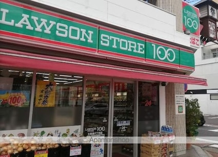 ａｘｉｓ　ｎａｇｏｙａ　ｓｗ[1K/26.1m2]の周辺5