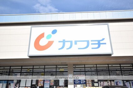リベルテ栗生[1LDK/41.86m2]の周辺1