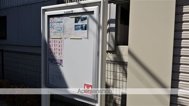 クレイノグレースハイムVのその他写真