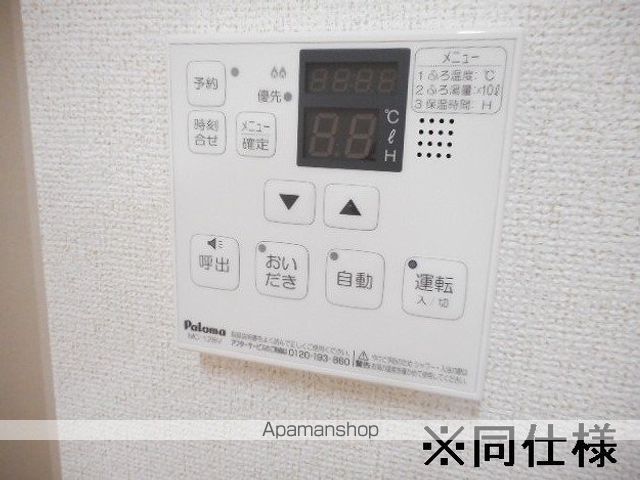 【府中市白糸台のマンションの内装5】