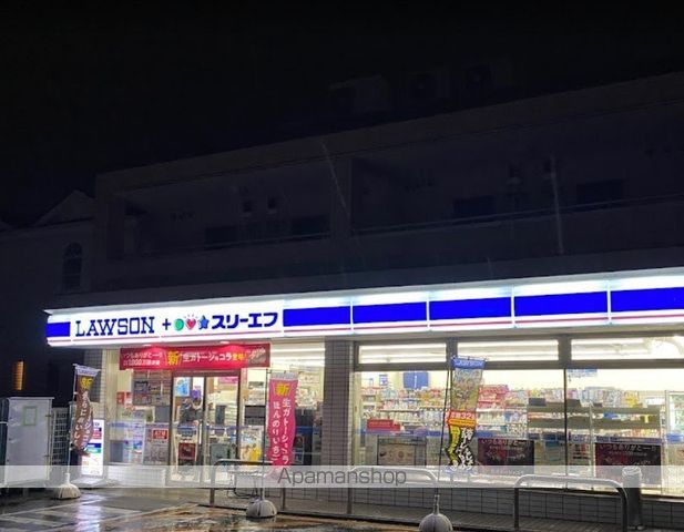 ローズマンション湘南の周辺写真