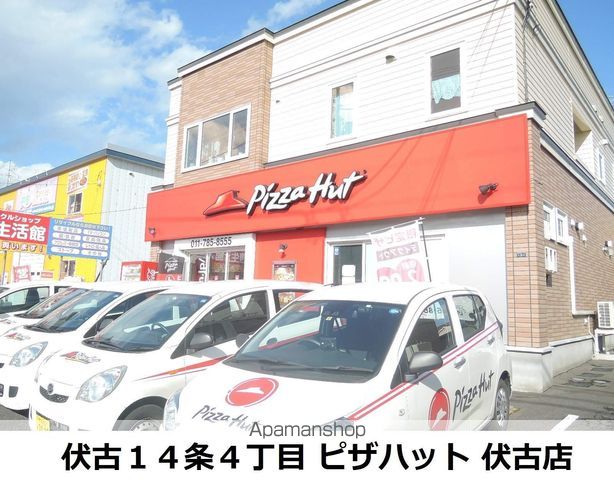 リバーフィールド伏古Bの周辺写真