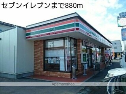 レスポワール　Ⅰ[1R/32.94m2]の周辺1