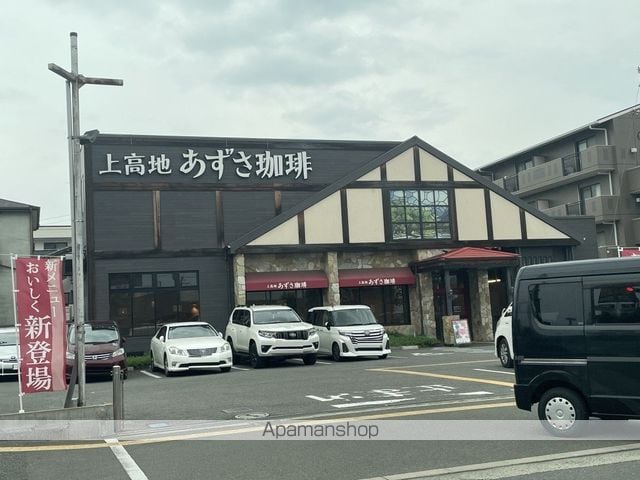 柴本マンションの周辺写真
