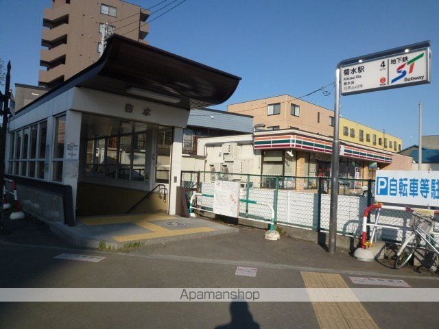 アーバンフラッツ豊平4条の周辺写真