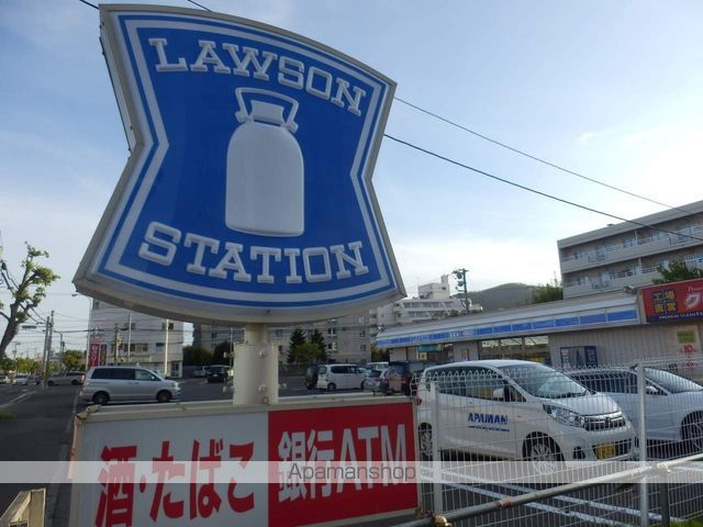 ソレイユ平岸の周辺写真