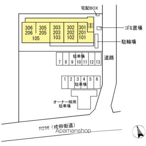 【八千代市大和田新田のアパートの写真】