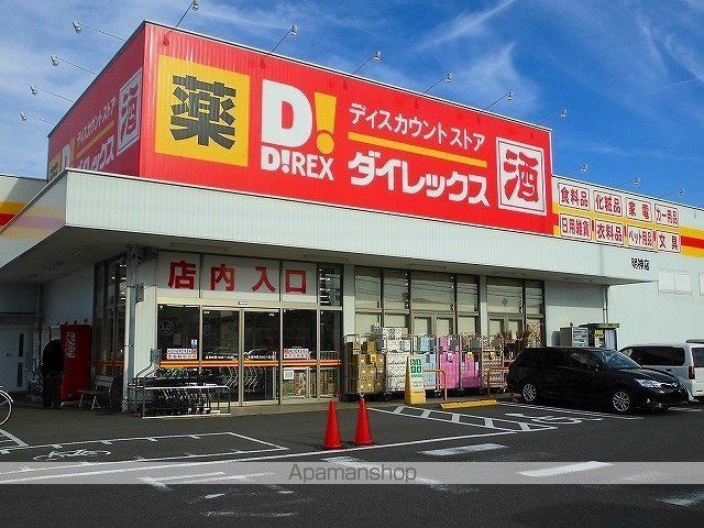 フォレストコート明神IIIの周辺写真