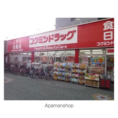 クリエオーレ大池町IIの周辺写真