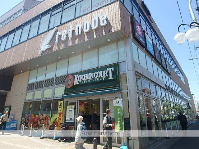 ルジェンテ新中野STATION ONEの周辺写真