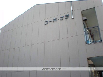 岐阜県岐阜市旦島中１丁目[2K/29.7m2]の外観5