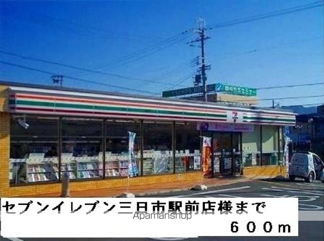 アレーゼFの周辺写真