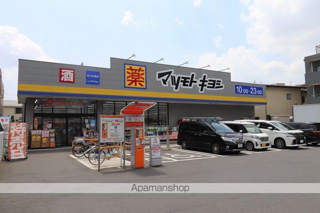 ディアコート Mの周辺写真