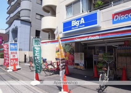 東京都葛飾区東四つ木４丁目[1K/18.93m2]の周辺1