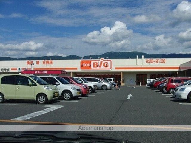メゾン百瀬の周辺写真