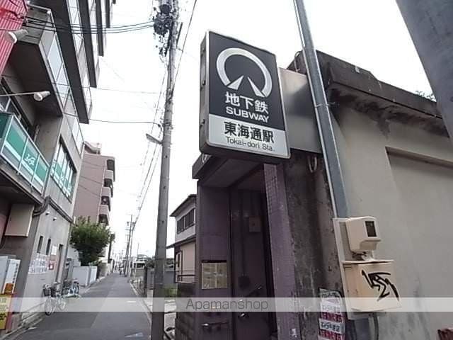 ツガネマンションの周辺写真