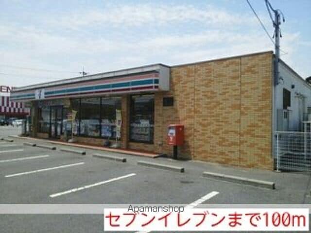 ル シャトー IIの周辺写真