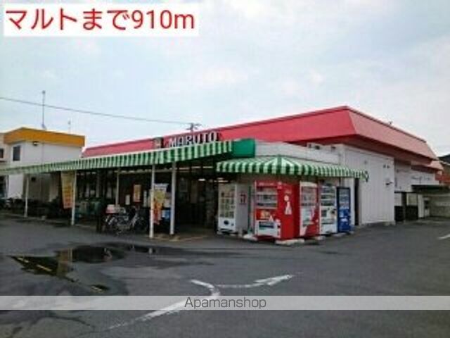 セリーヌの周辺写真