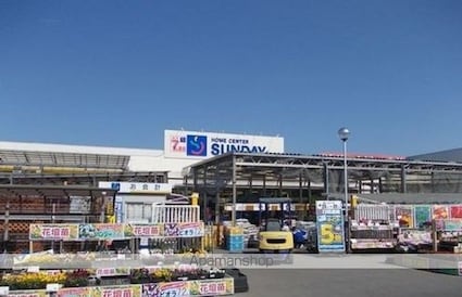 ジェイ　エスⅠ[2LDK/58.43m2]の周辺3