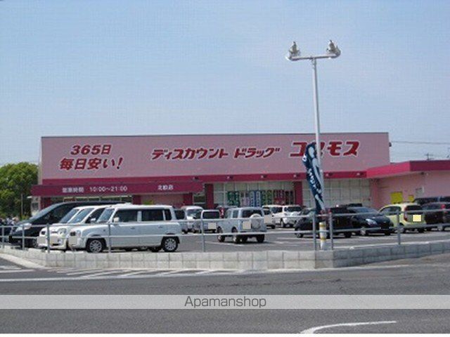 サフラン Cの周辺写真