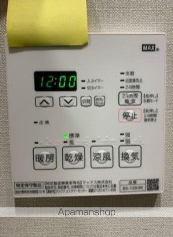 プライマル蒲田の内装写真