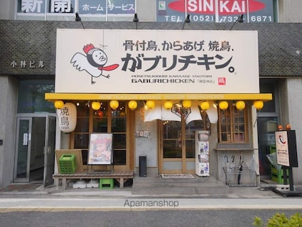 愛知県名古屋市昭和区阿由知通３丁目[1K/18m2]の周辺8