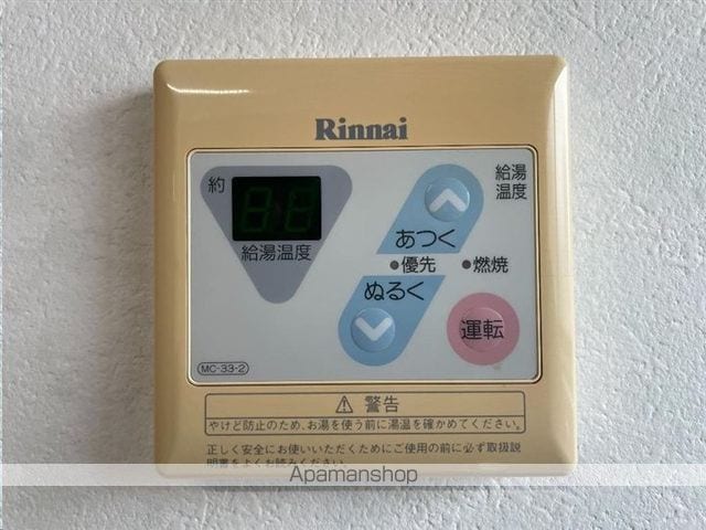 ライフステージ市名坂の内装写真