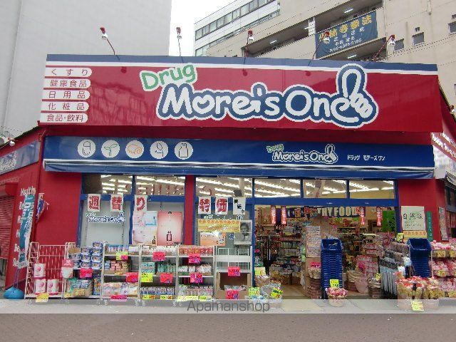 セントラルハイツの周辺写真