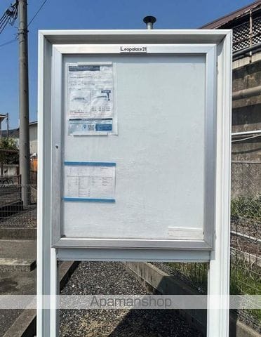 レオパレスコート ダジュールIIのその他写真