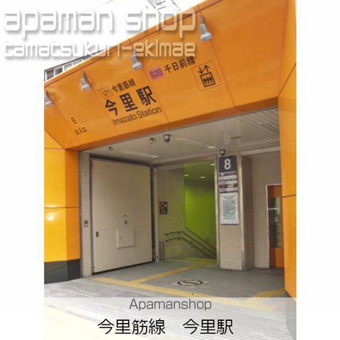 シャリテ今里の周辺写真