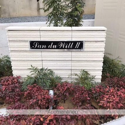 滋賀県大津市大江５丁目[2LDK/52.92m2]の外観6