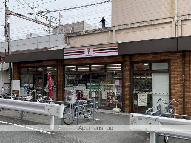 グラントステージ寺田町の周辺写真