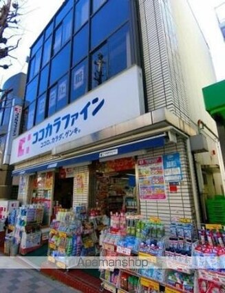 レガーロ田園調布[1LDK/34.92m2]の周辺5