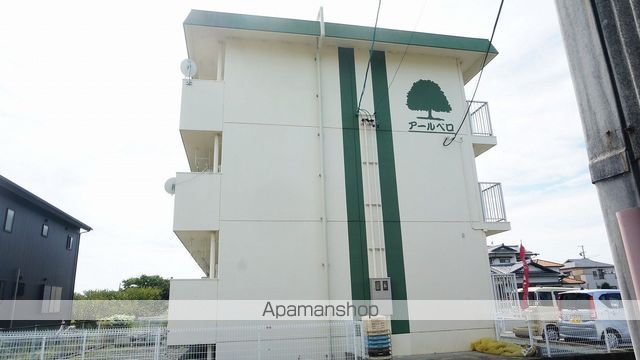 アールベロの外観写真