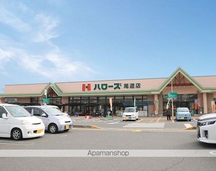 グランドメゾン三成　Ａ棟[1LDK/45.58m2]の周辺5