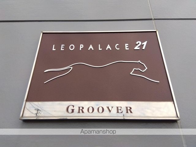 レオパレスGrooverの内装写真