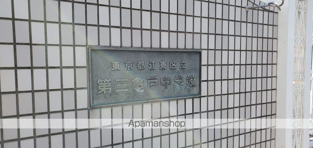 クレアールフレスカの周辺写真
