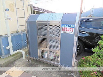 レオパレス柏Ⅱ[1K/20.81m2]のその他設備