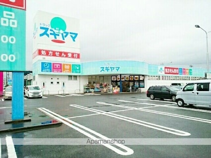 ドメーヌ・ビュール青石[1LDK/50.85m2]の周辺3