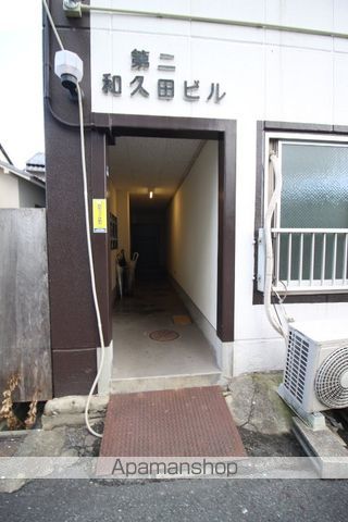 第二和久田ビルの玄関写真