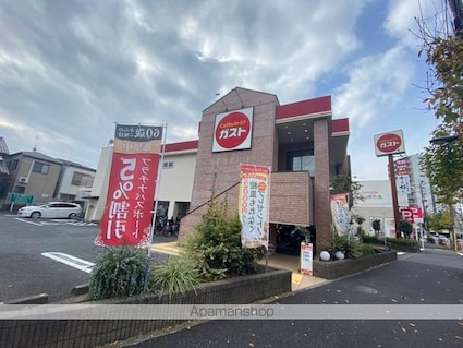 ティブ[1K/20.46m2]の周辺5