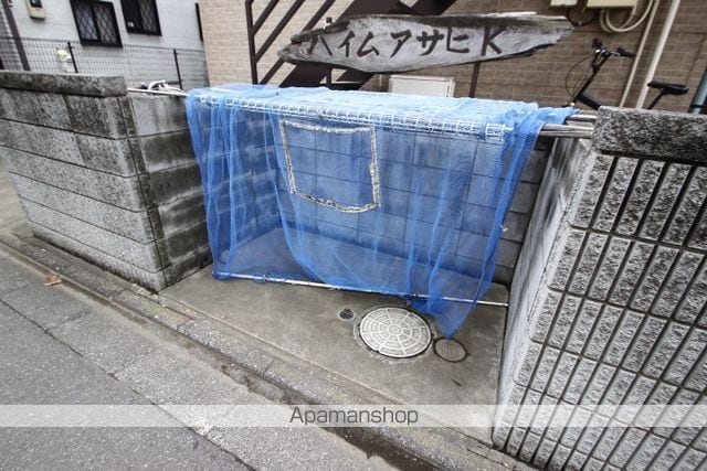 ハイムアサヒKのその他写真