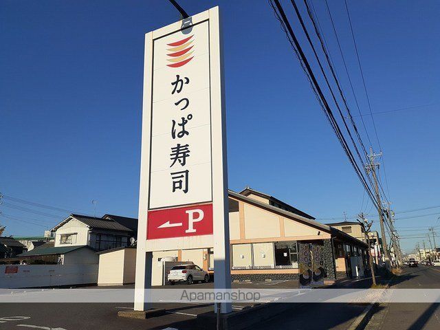 グリーンアイランドAの周辺写真