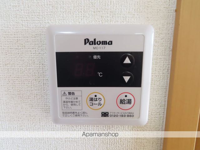 イルマーレ Bの内装写真