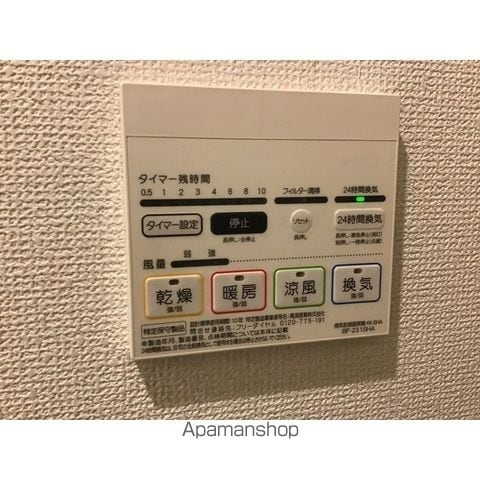 メゾンアレシア四ツ木の内装写真