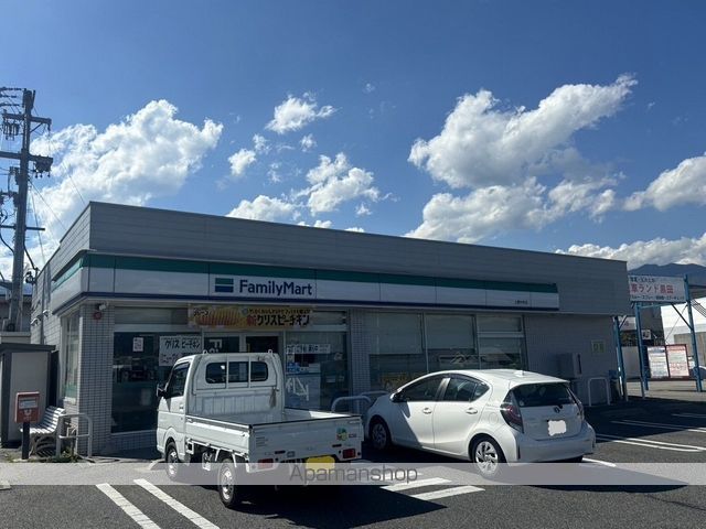 マンションあいる24の周辺写真