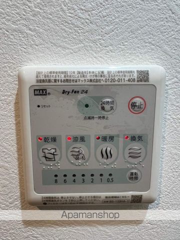 プラクティカル中野坂上の内装写真
