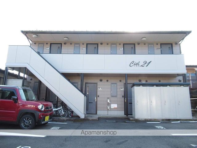 シエル21の外観写真