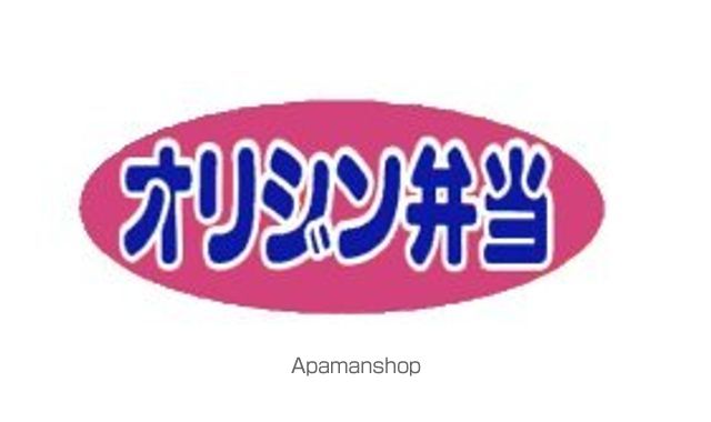・スカイコート相模原第6の周辺写真